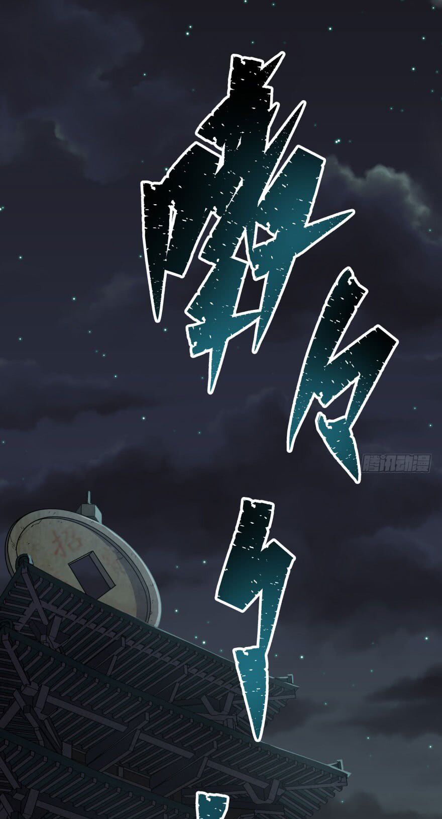 Thú Nhân: Chapter 39