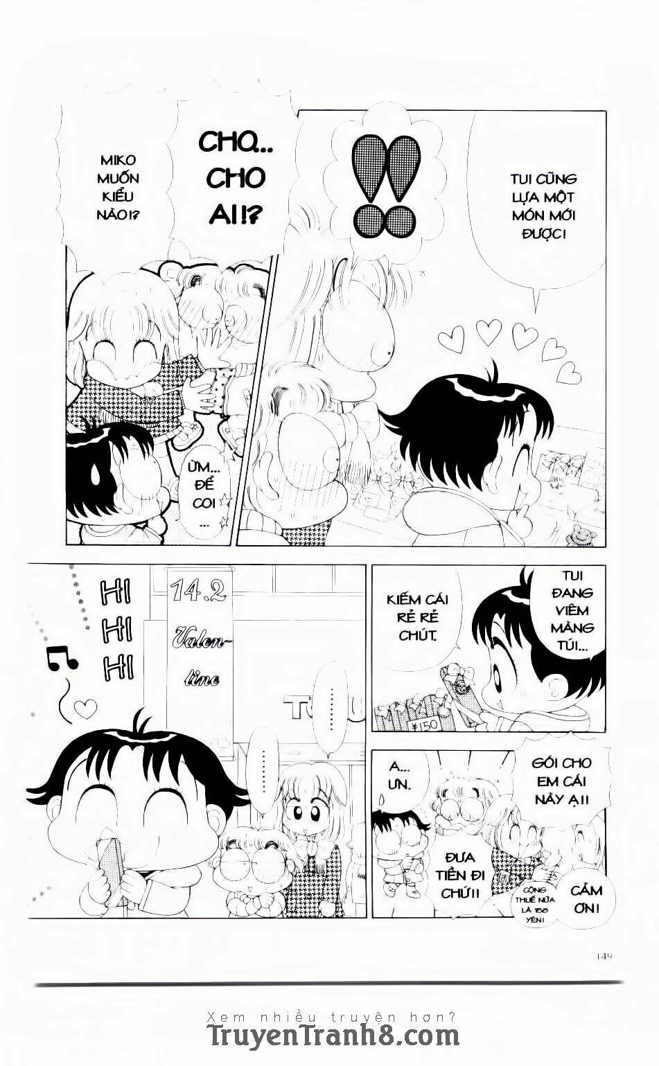 Miko Selection - Red: Chapter 7