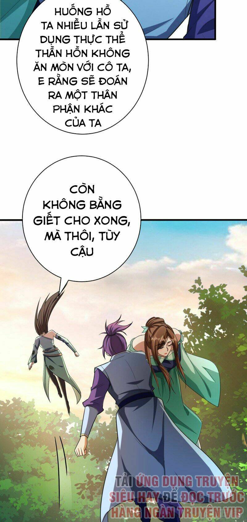 Yêu Giả Vi Vương: Chapter 159