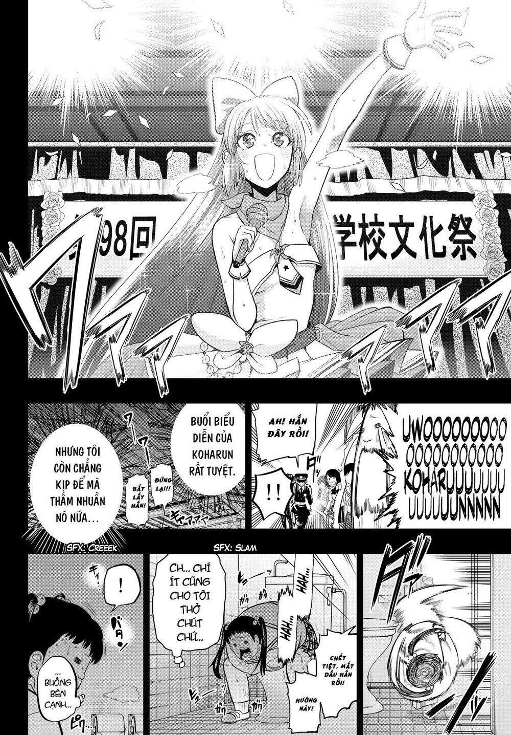 Hoshino, Me O Tsubutte: Chapter 37