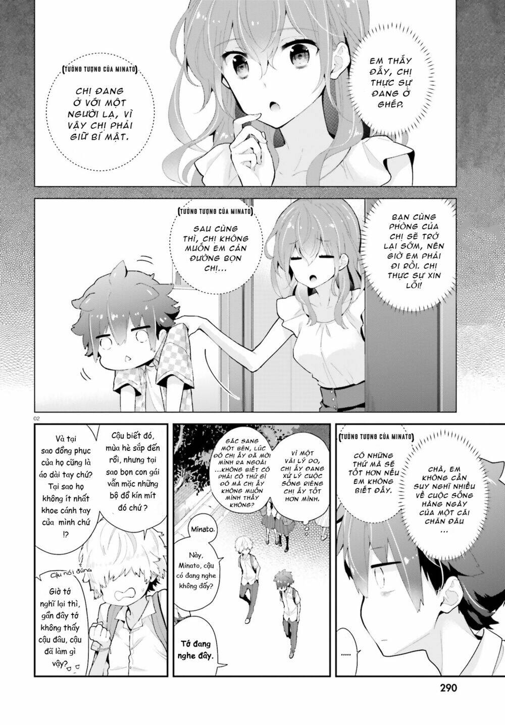 Moufu Oneesan No Atatame Kata: Chapter 8