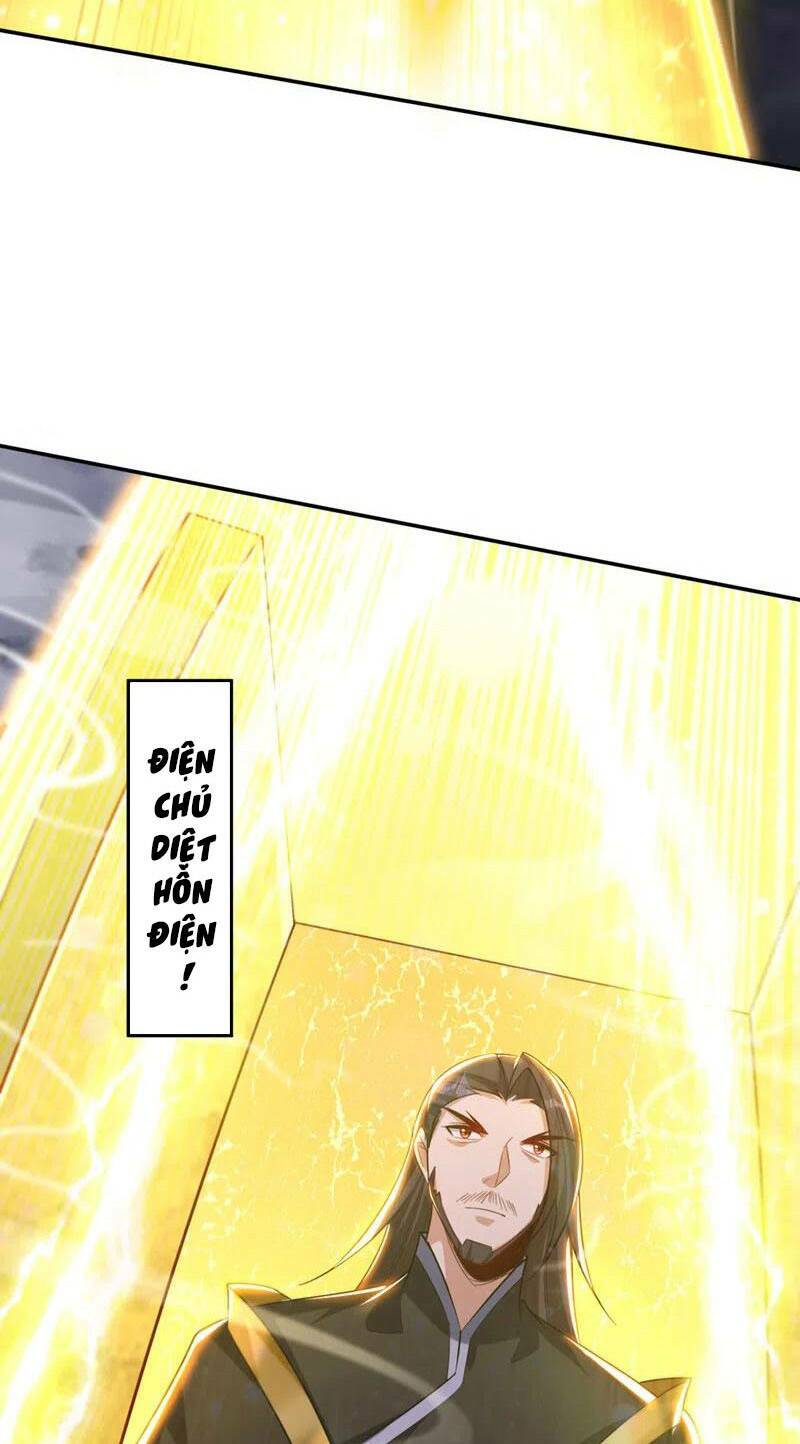 Yêu Giả Vi Vương: Chapter 323