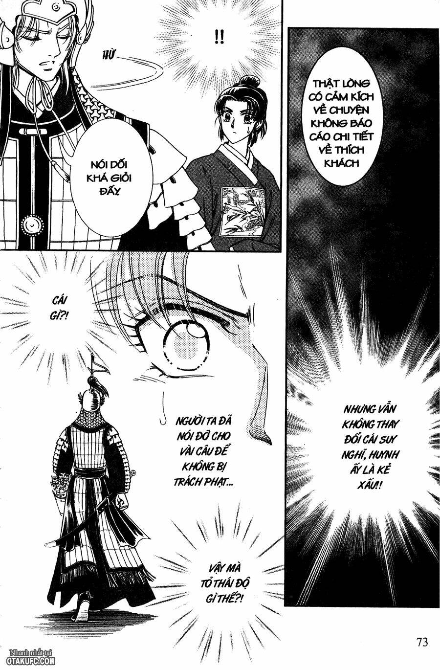 Shin Saiseien - Minouchou Kyuutei Monogatari: Chapter 19