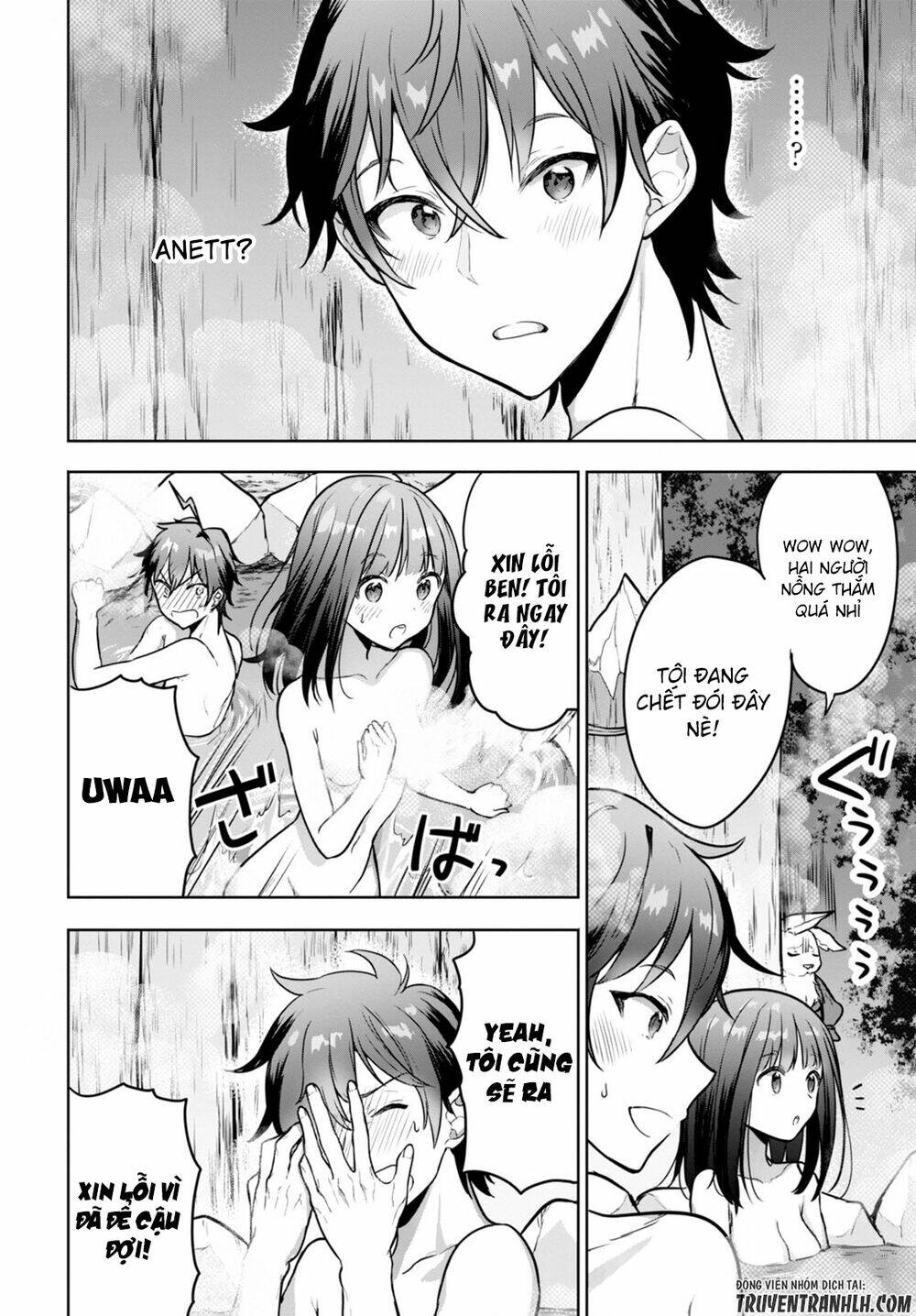 Next Life: Chapter 2