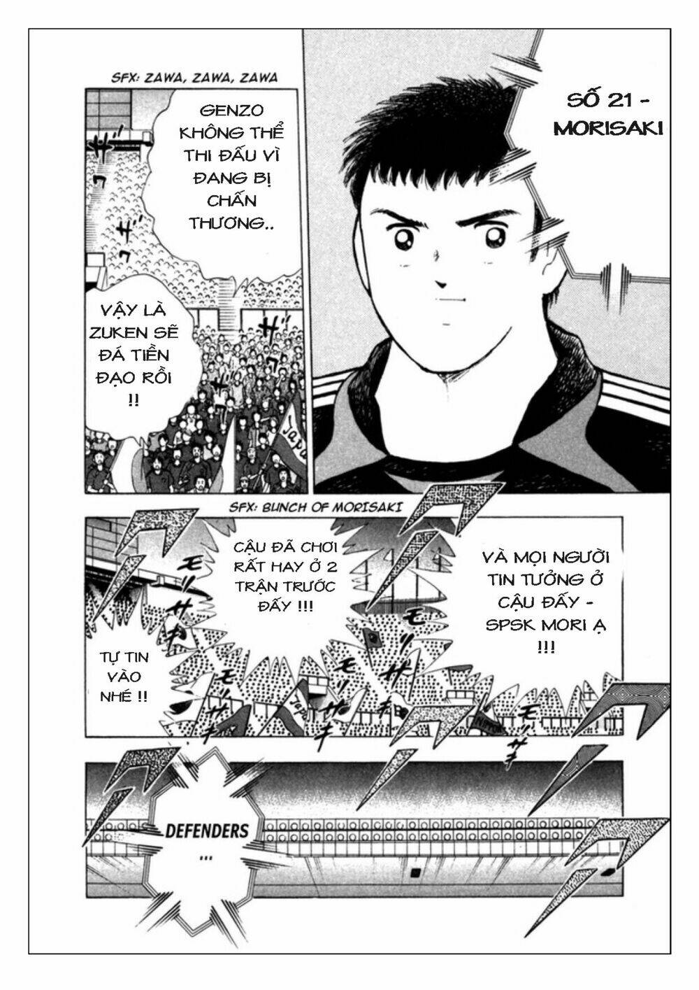 Captain Tsubasa: Golden 23: Chapter 85