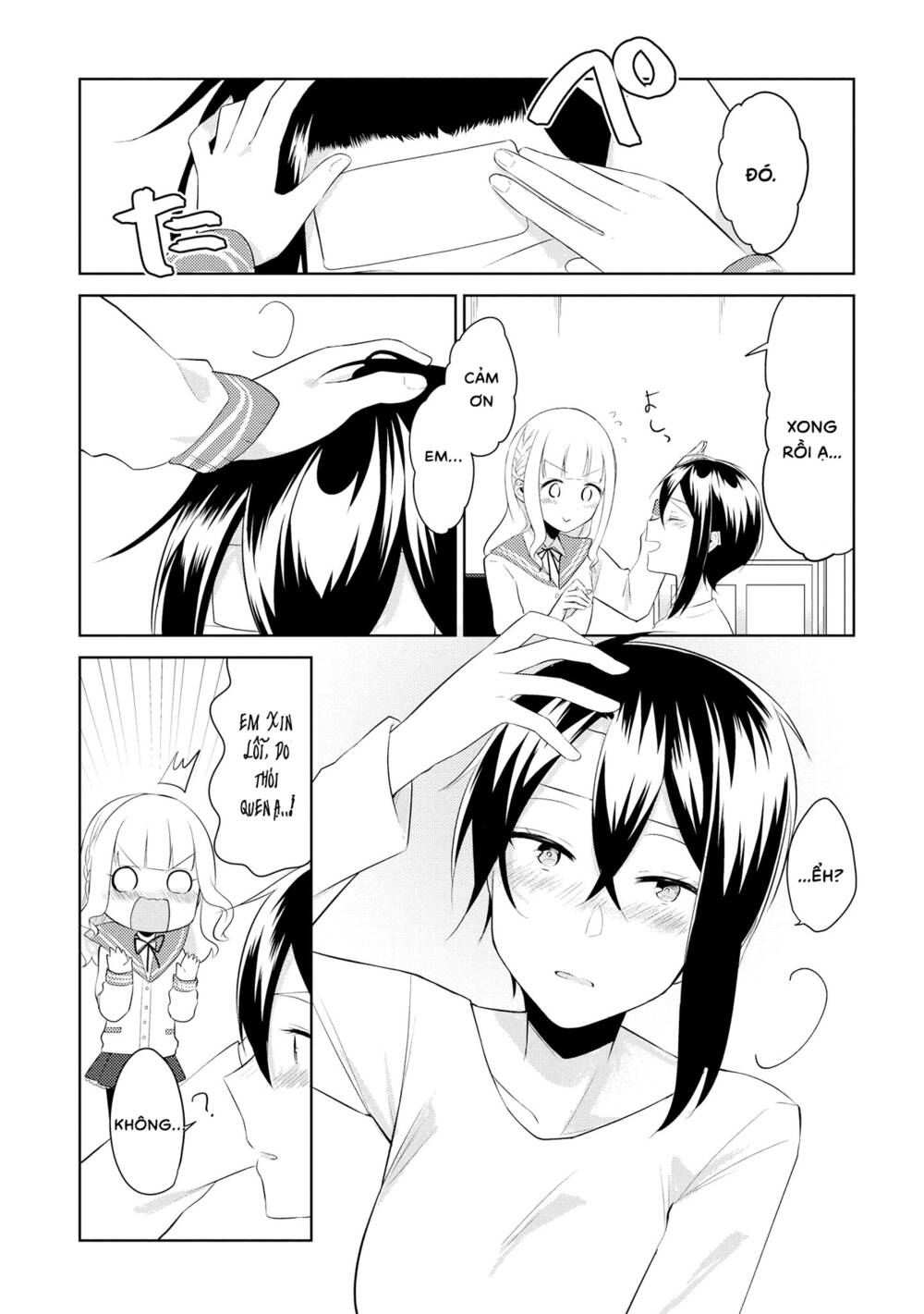 Ikemen Sugidesu Shiki-Senpai!: Chapter 4