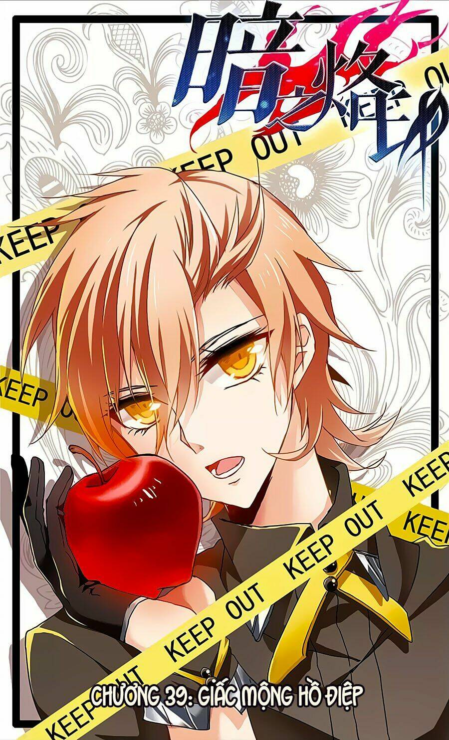 Ám Chi Lạc Ấn: Chapter 39