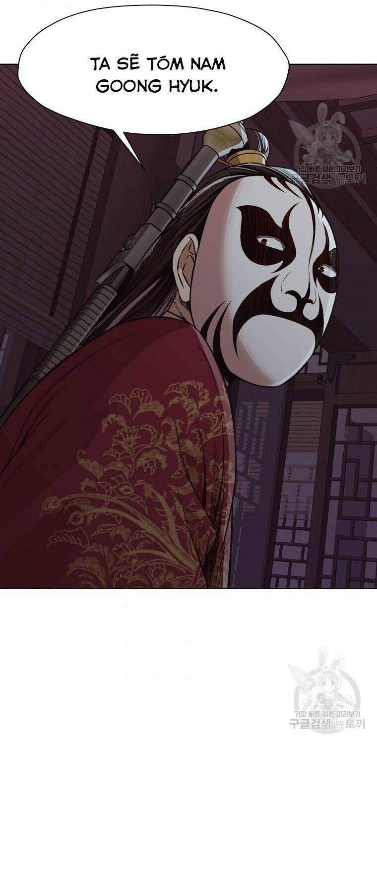 Thiên Võ Chiến Thần: Chapter 51