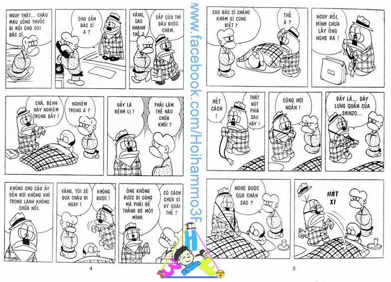 Obake No Q-Taro: Chapter 2