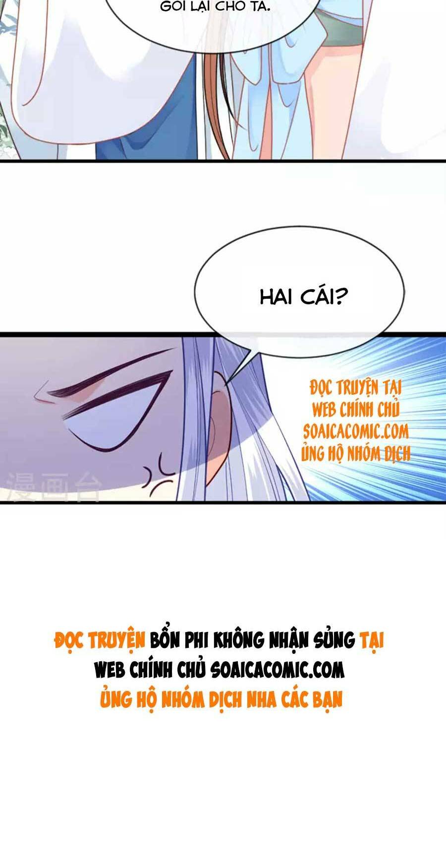Tướng Quân, Bổn Phi Không Nhận Sủng: Chapter 15