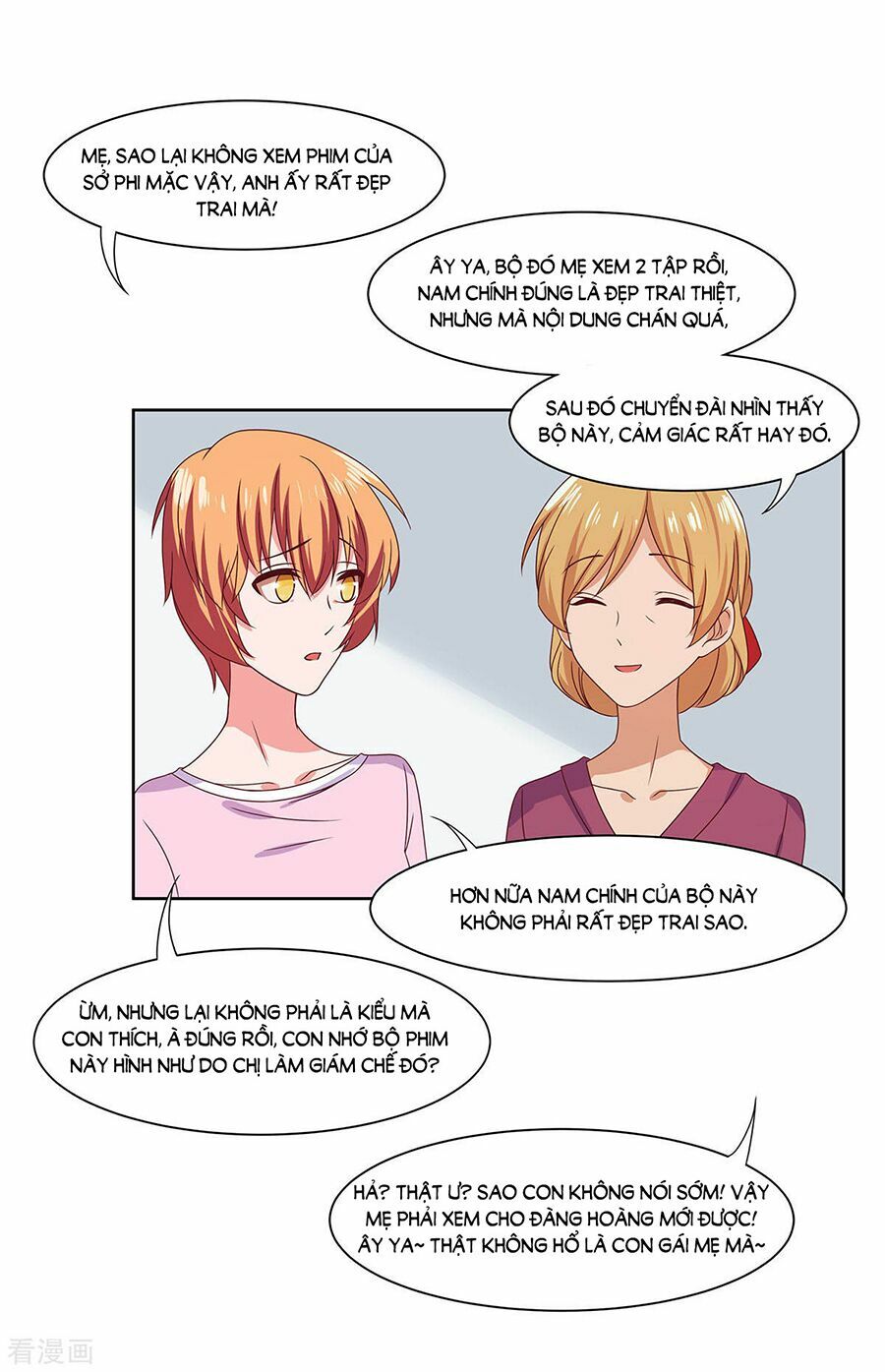 Trọng sinh quý thê chi phục thù hoa lệ: Chapter 48