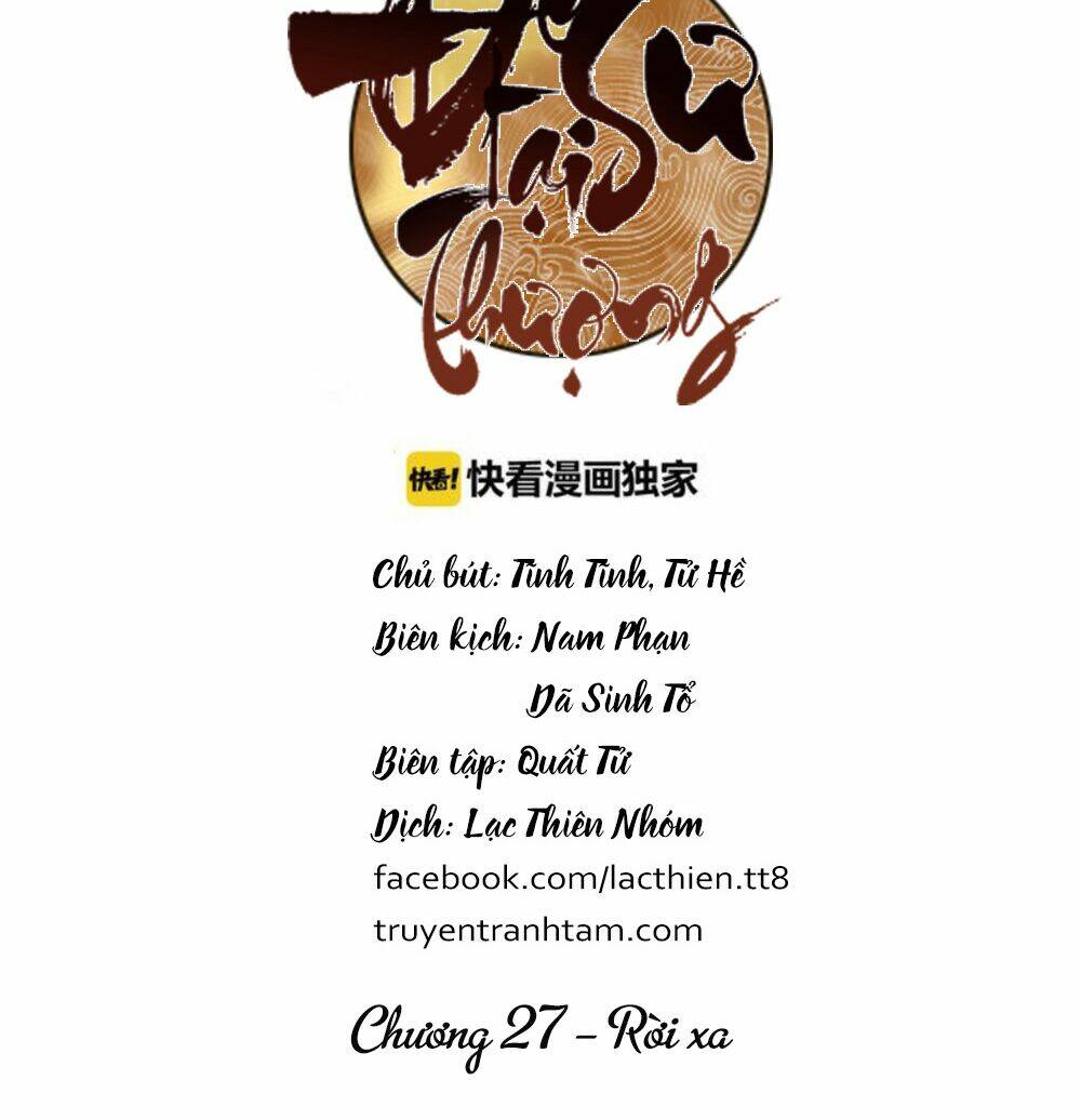 Đế Sư Tại Thượng: Chapter 27