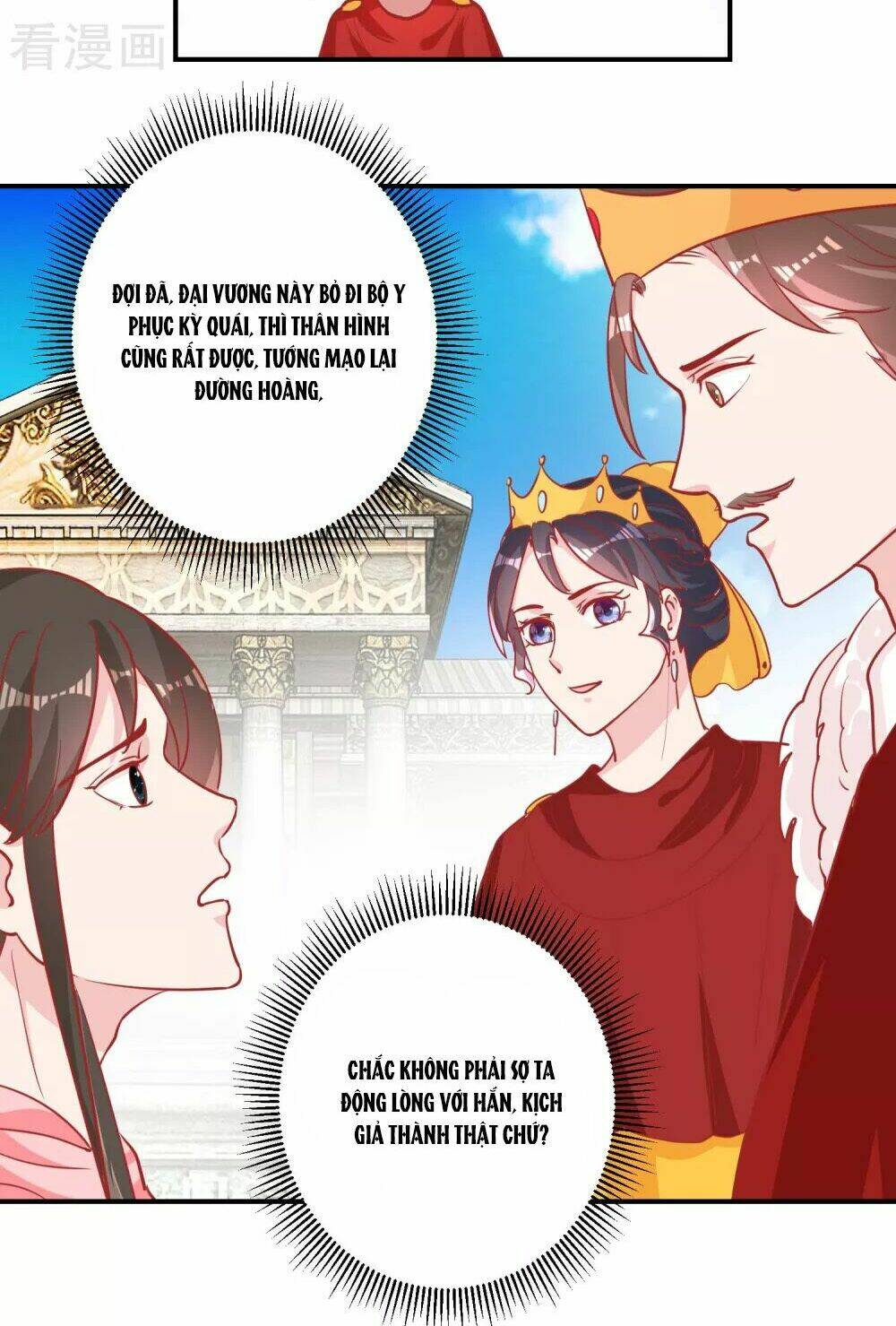 Hoàng Thượng Ở Trên, Thần Ở Dưới: Chapter 77