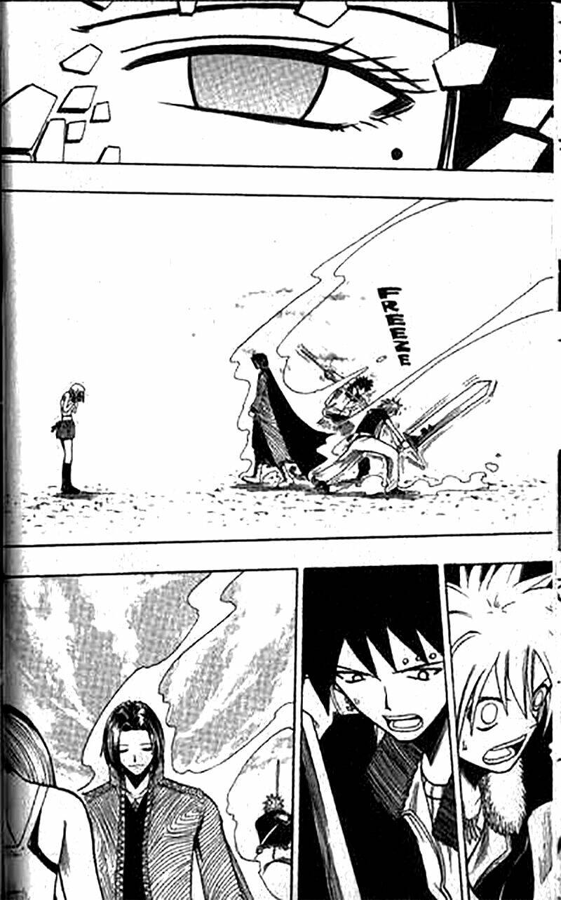 Rave Master: Chapter 84