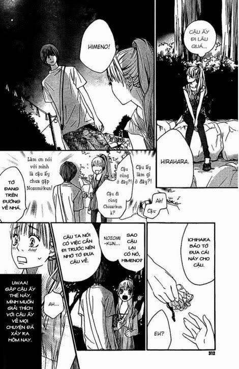 Nakanmon!: Chapter 11