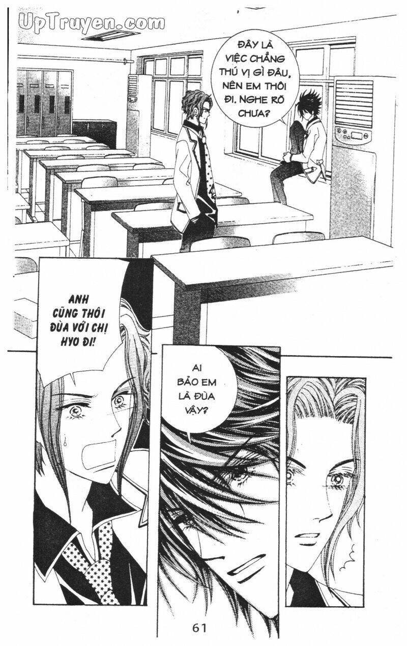 Dạ Khúc: Chapter 2