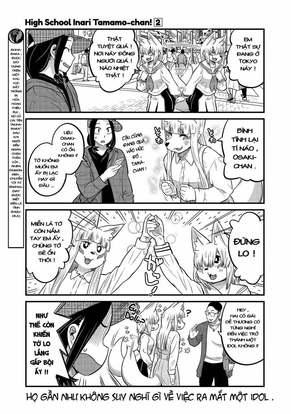 High School Inari Tamamo-Chan: Chapter 26