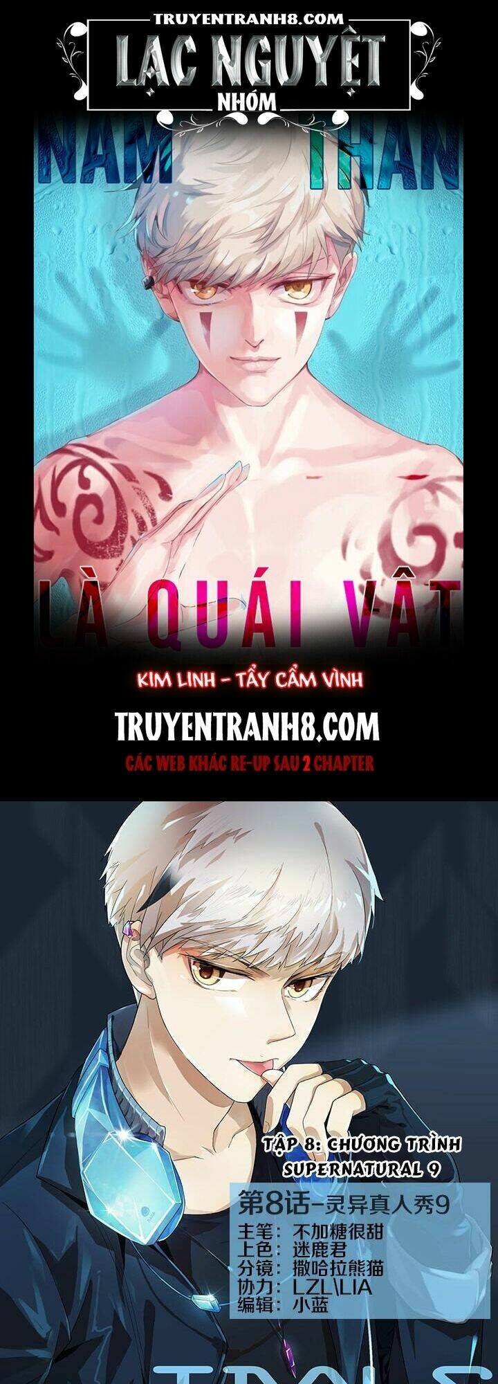 Nam Thần Là Quái Vật: Chapter 9