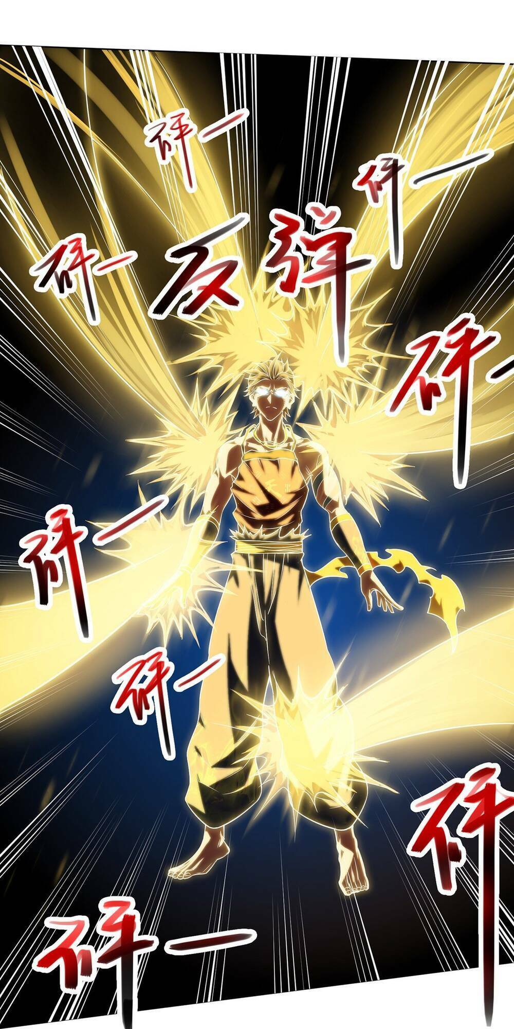 Chiến Thần Phong Ấn: Chapter 1