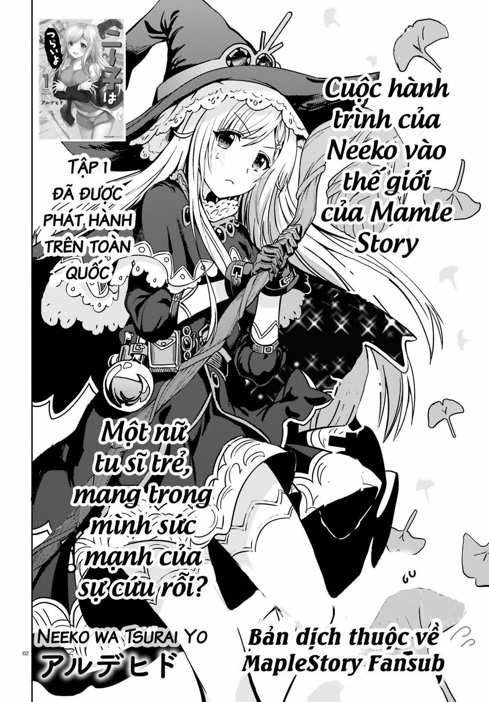 Neeko Wa Tsurai Yo (Series): Chapter 9