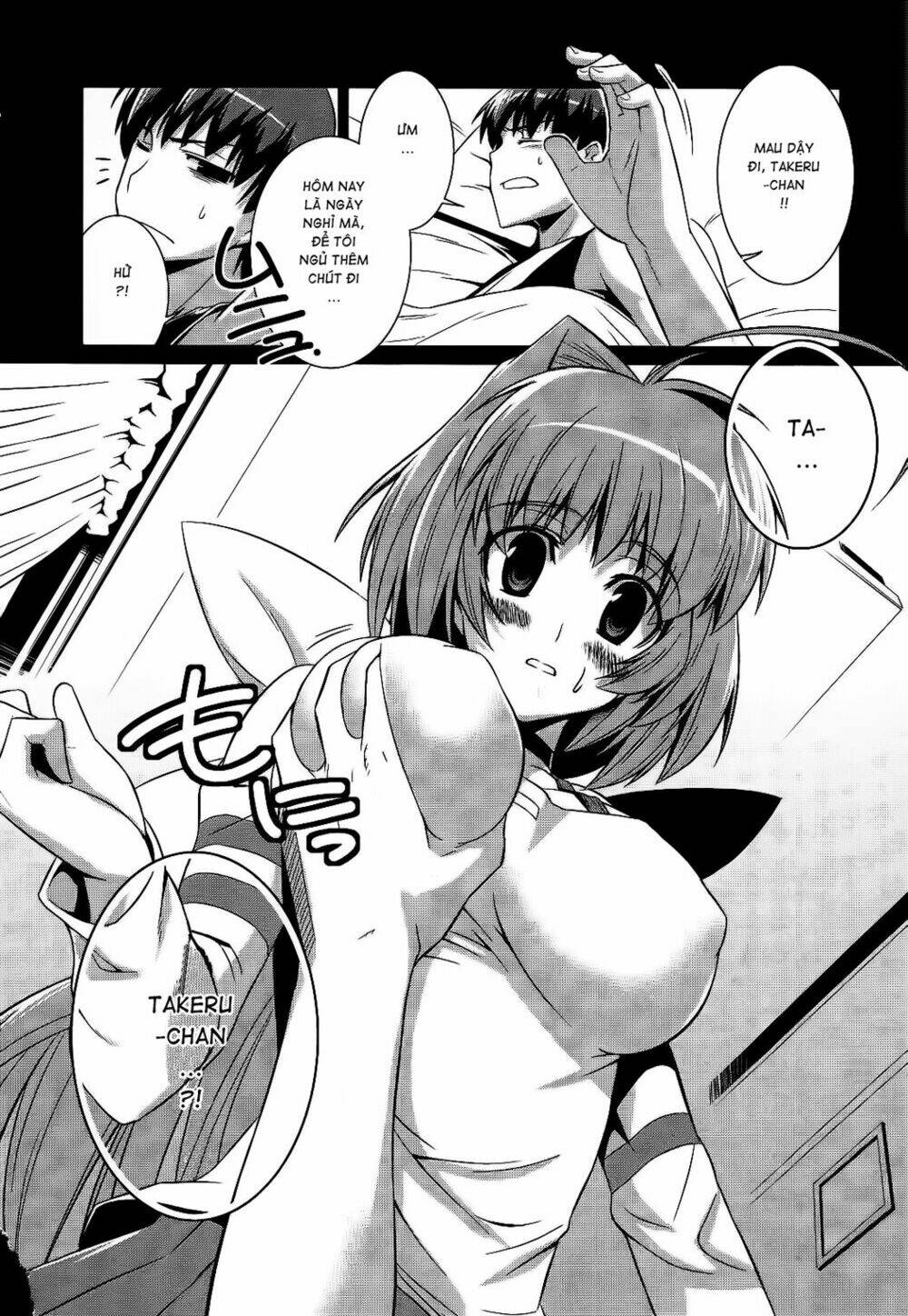 Muv Luv Alternative: Chapter 14