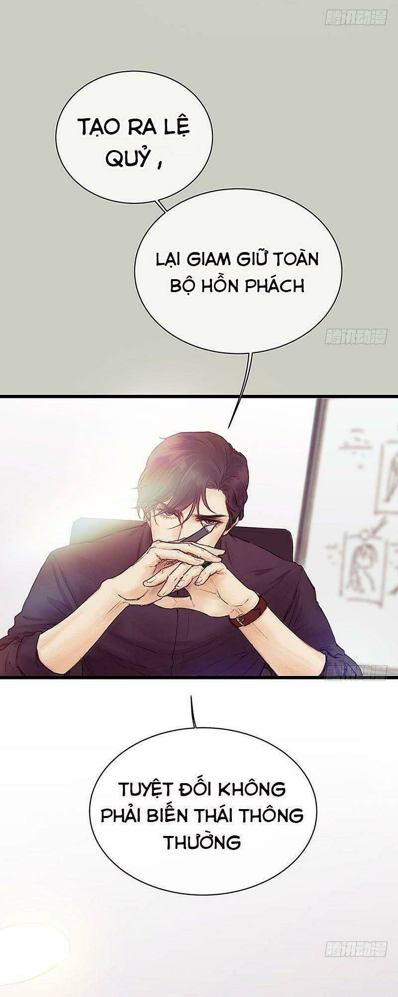 Hữu Yêu Lai Chi Họa Trung Tiên: Chapter 17