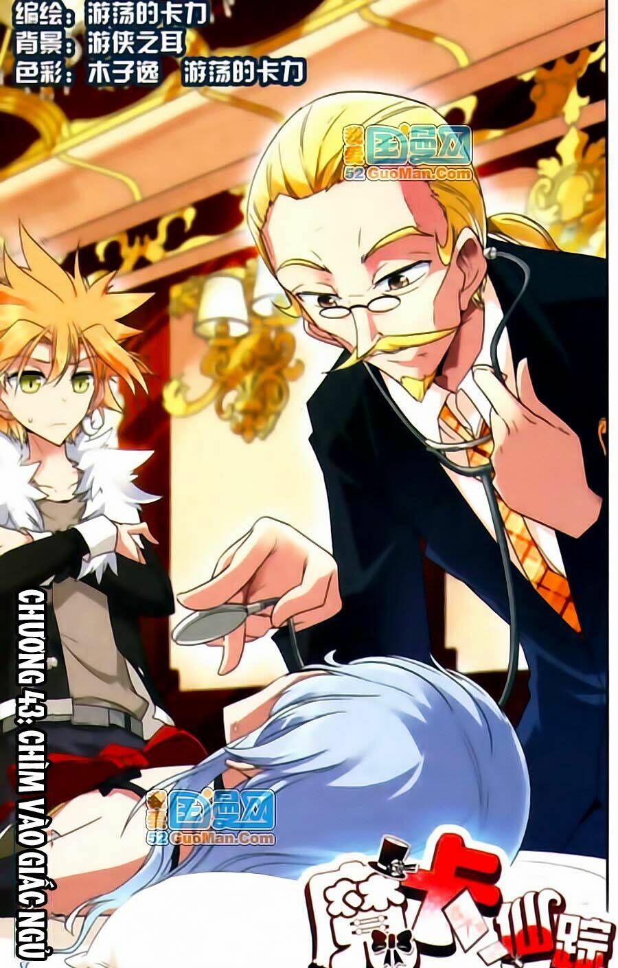 Ma Tạp Tiên Tông: Chapter 43