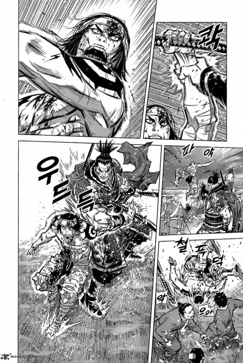 Mercenary Maruhan: Chapter 8