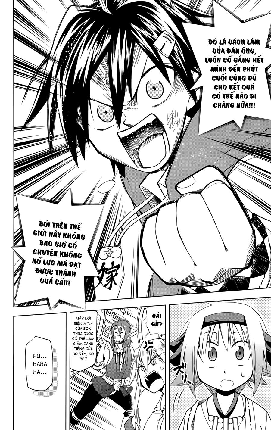 Gan Kon: Chapter 4