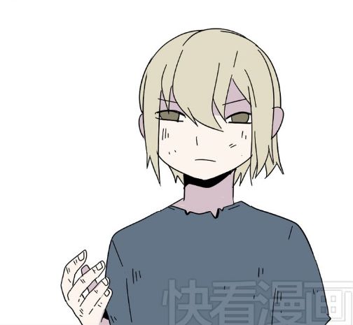 Ứng Dụng Thẩm Mỹ: Chapter 44