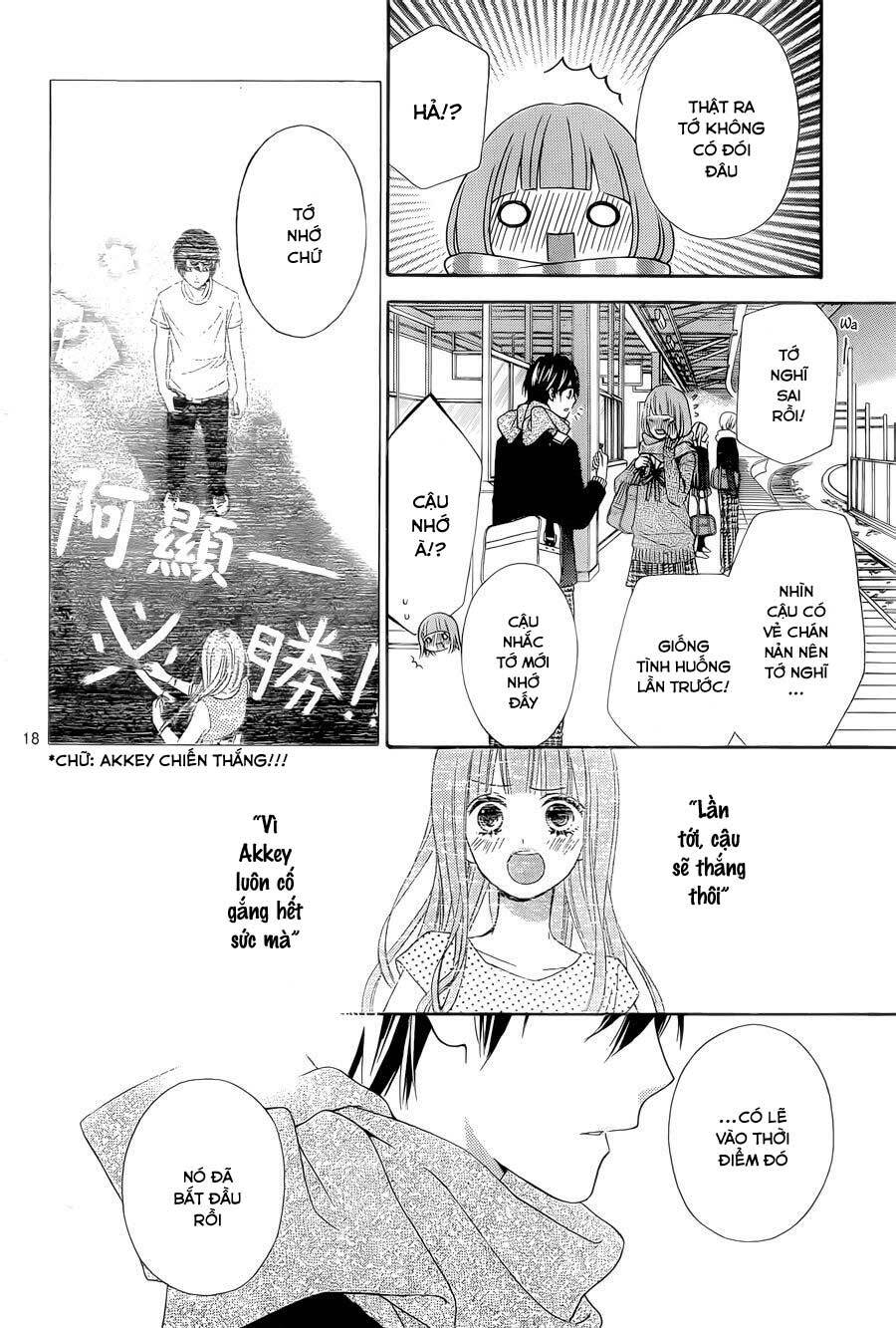Tsubasa To Hotaru: Chapter 27