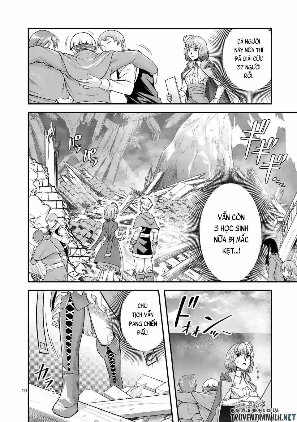 Hành Trình Du Lịch Vòng Quanh Thế Giới Của Nhà Tiên Tri Eisen: Chapter 15