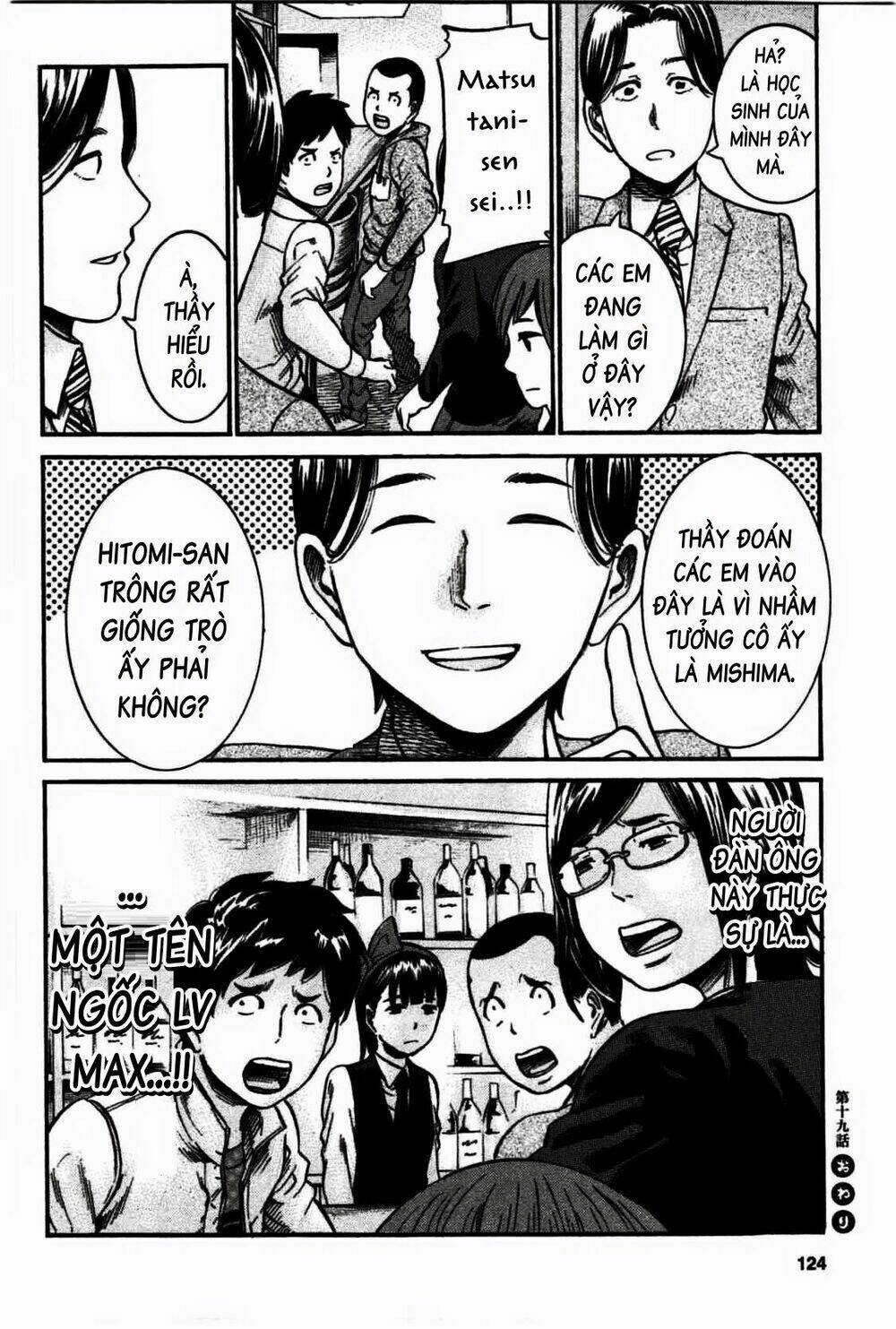 ANH CHÀNG YAKUZA VÀ CÔ NÀNG SIÊU NĂNG LỰC: Chapter 19