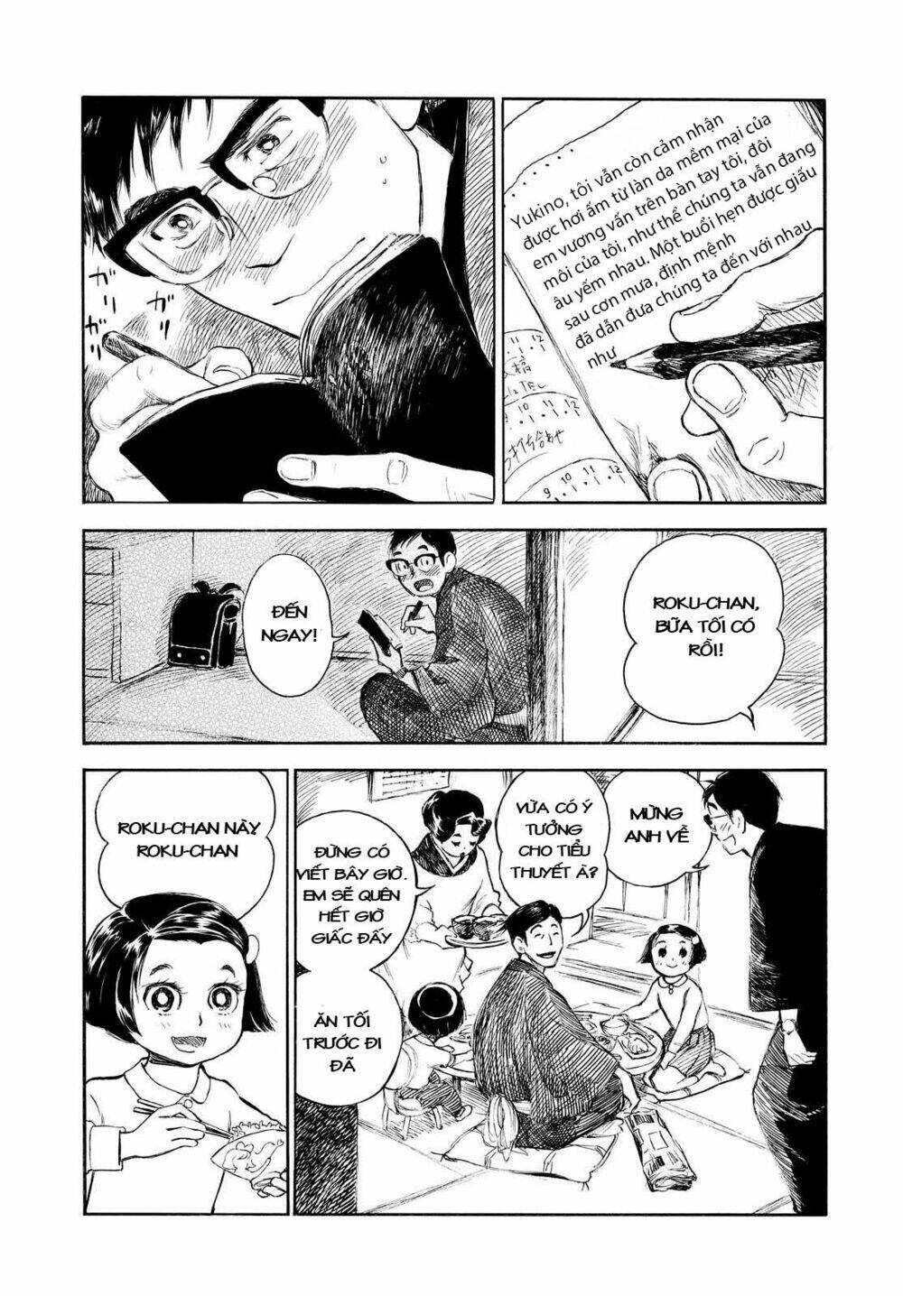 Kannou Sensei: Chapter 5