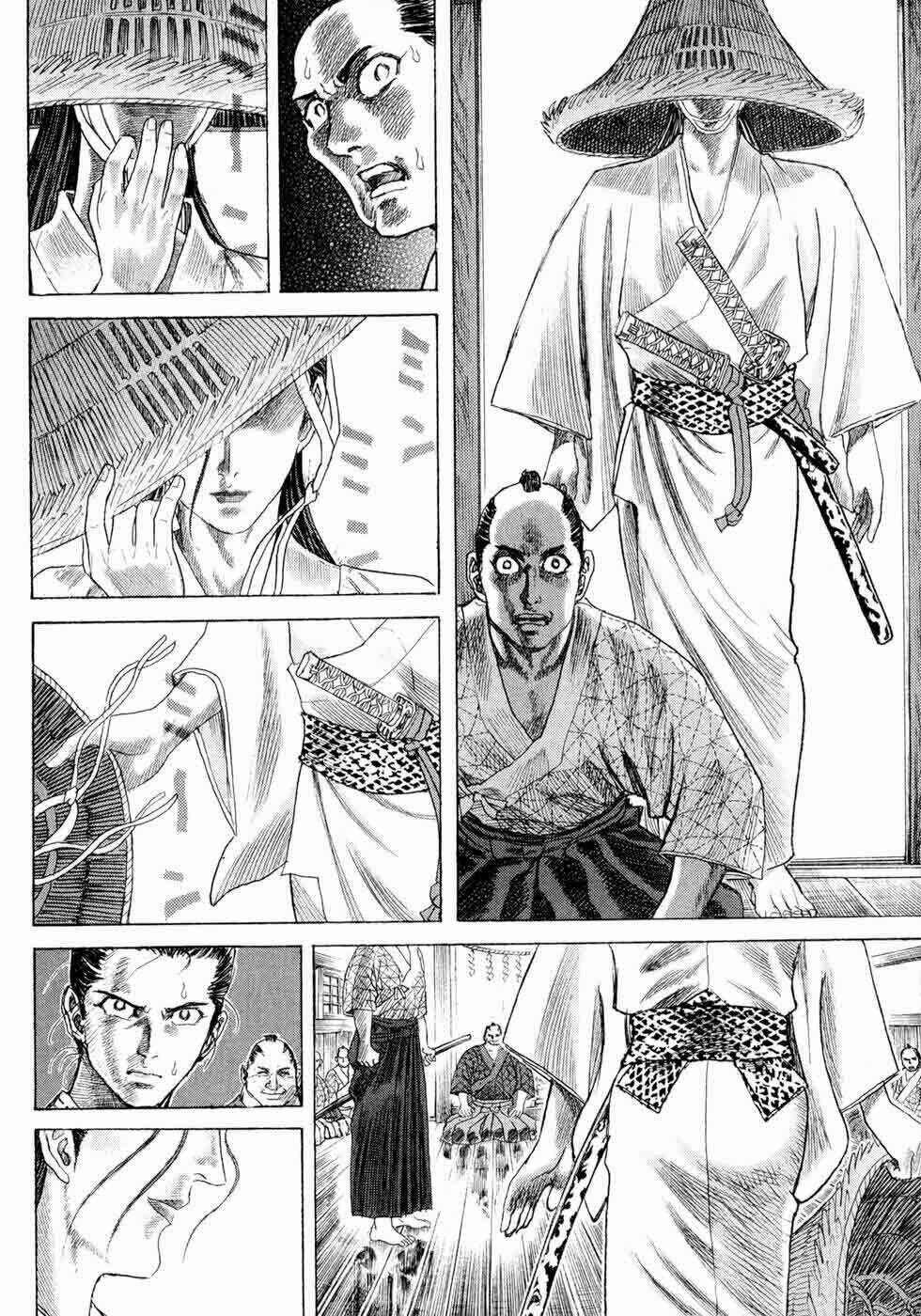 Shigurui - Cuồng Tử: Chapter 2