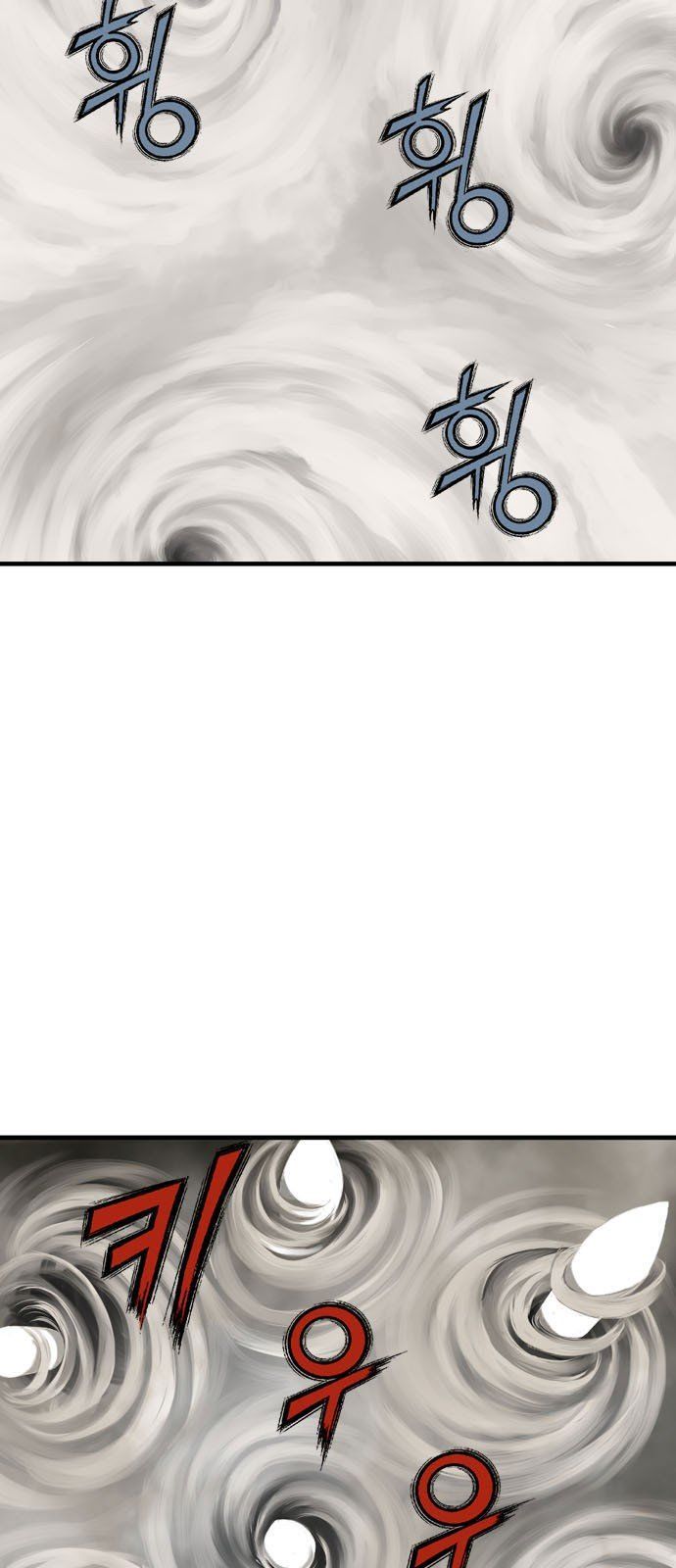 Cao Thủ 2: Chapter 96