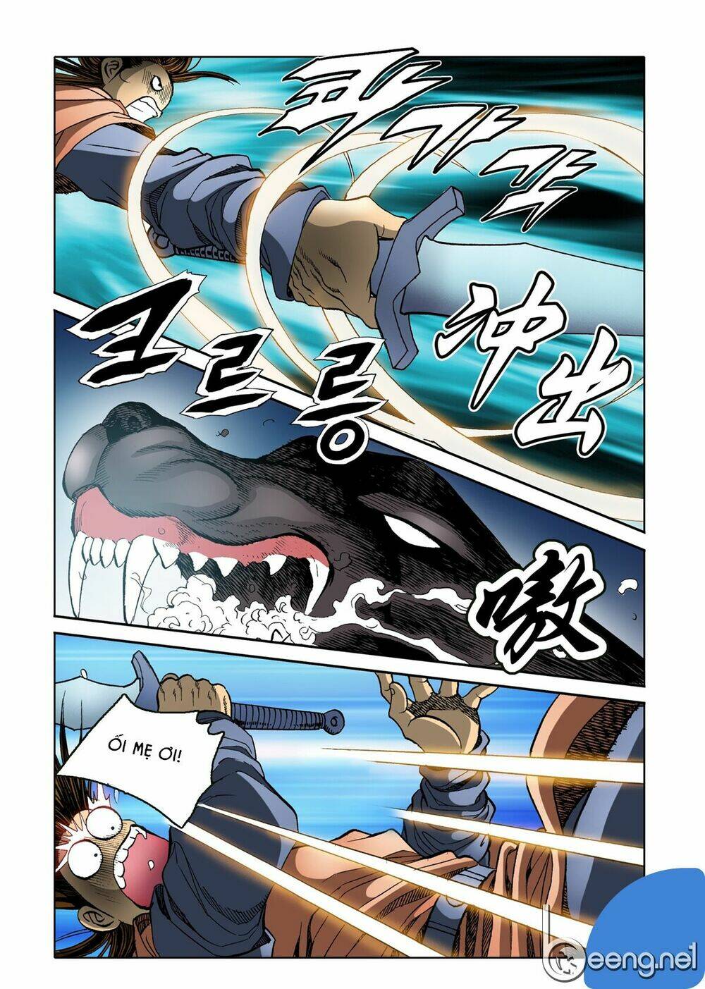 Nhật Tà Nguyệt Ma: Chapter 39