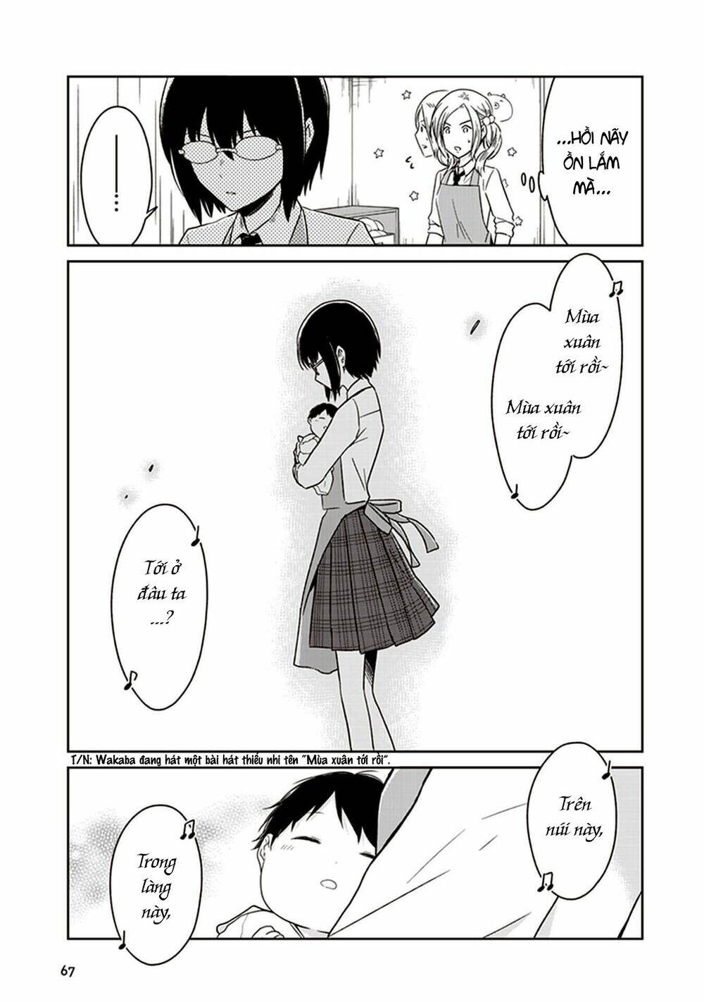 Jk To Sutego No Akachan: Chapter 7