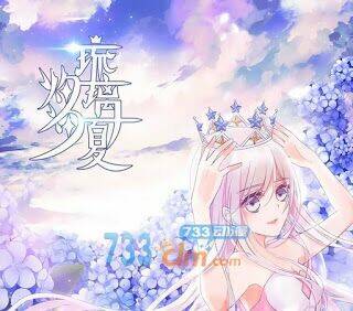Chước Chước Lưu Ly Hạ: Chapter 58