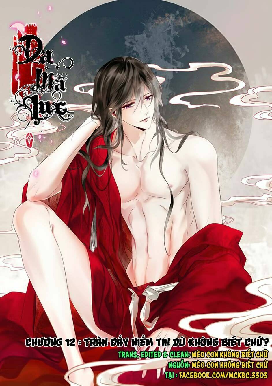 Dạ Ma Lục: Chapter 12