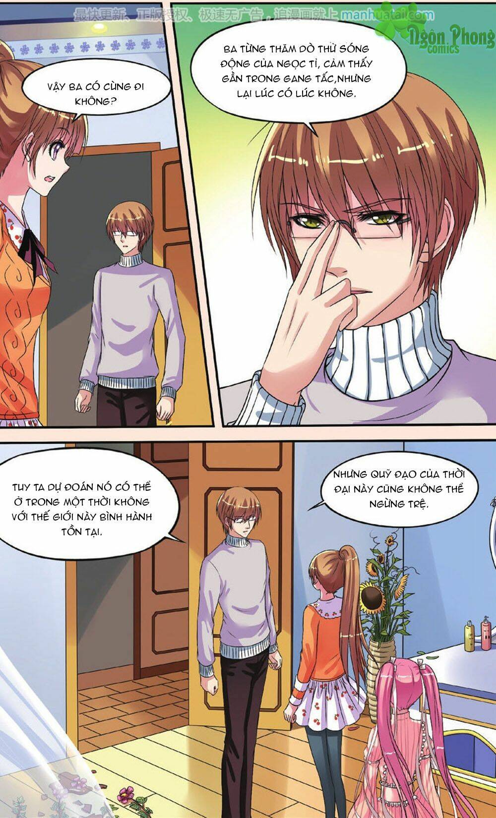 Bỉ Chi Thiên Niên: Chapter 26