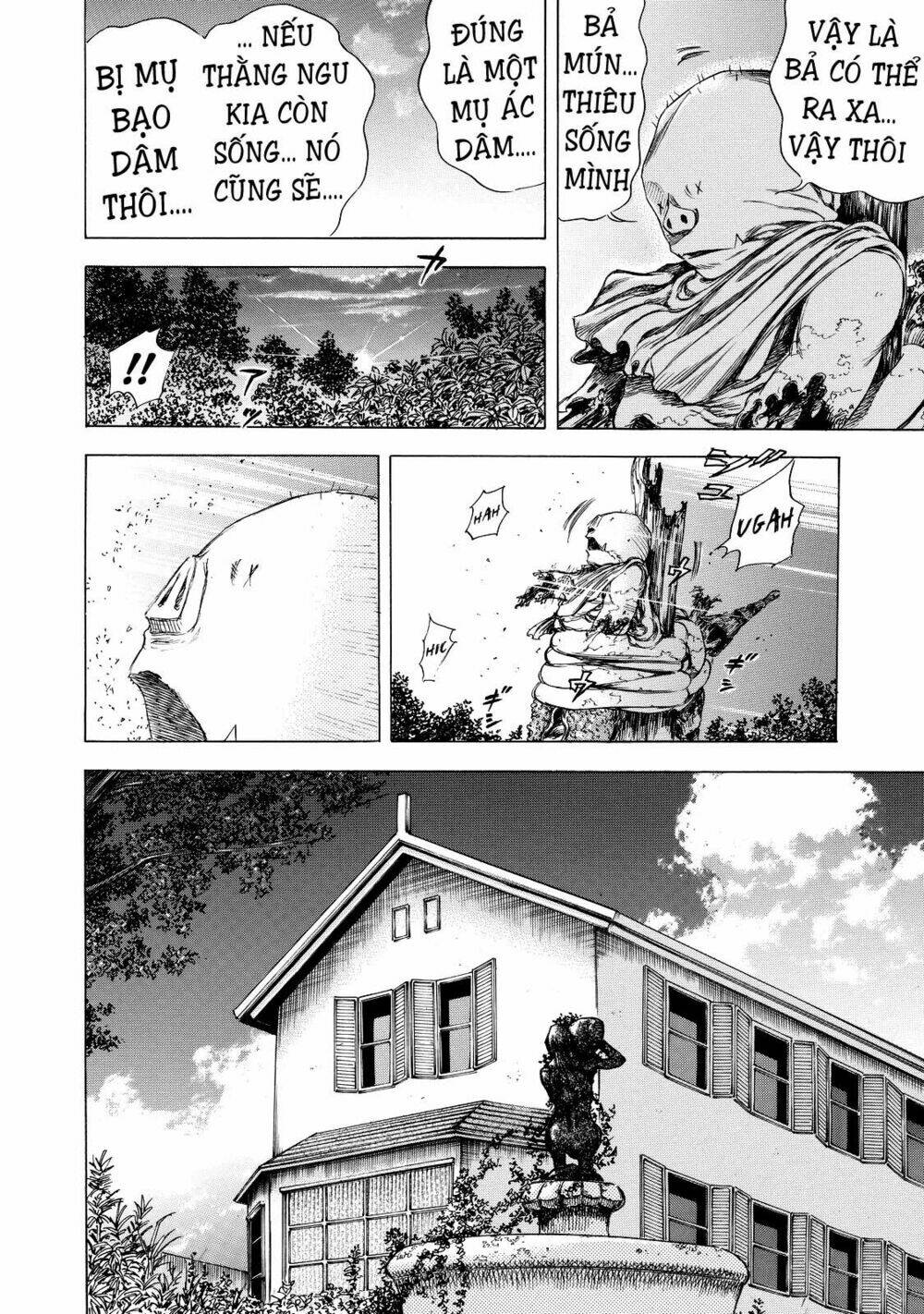 Shiga Hime: Chapter 8