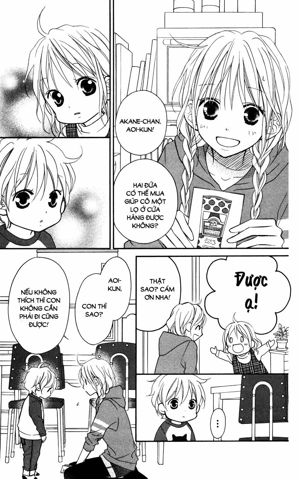 Love So Life: Chapter 76