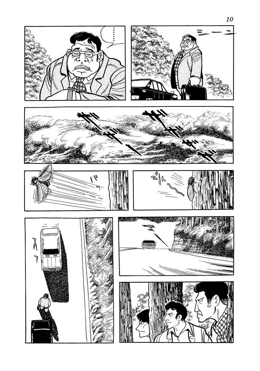 Mw (Tezuka Osamu): Chapter 1