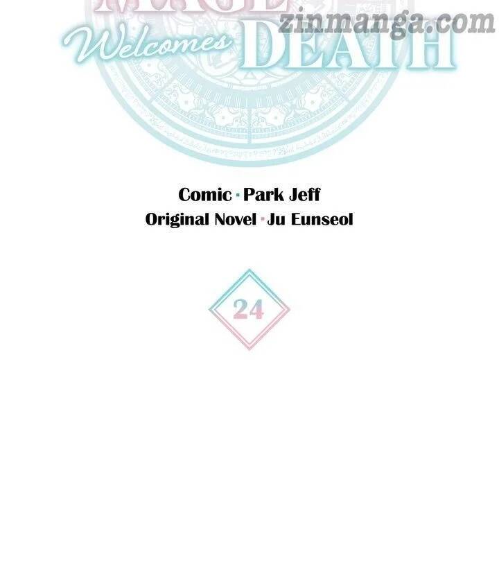 Cách Mà Pháp Sư Đối Mặt Với Cái Chết: Chapter 23.1