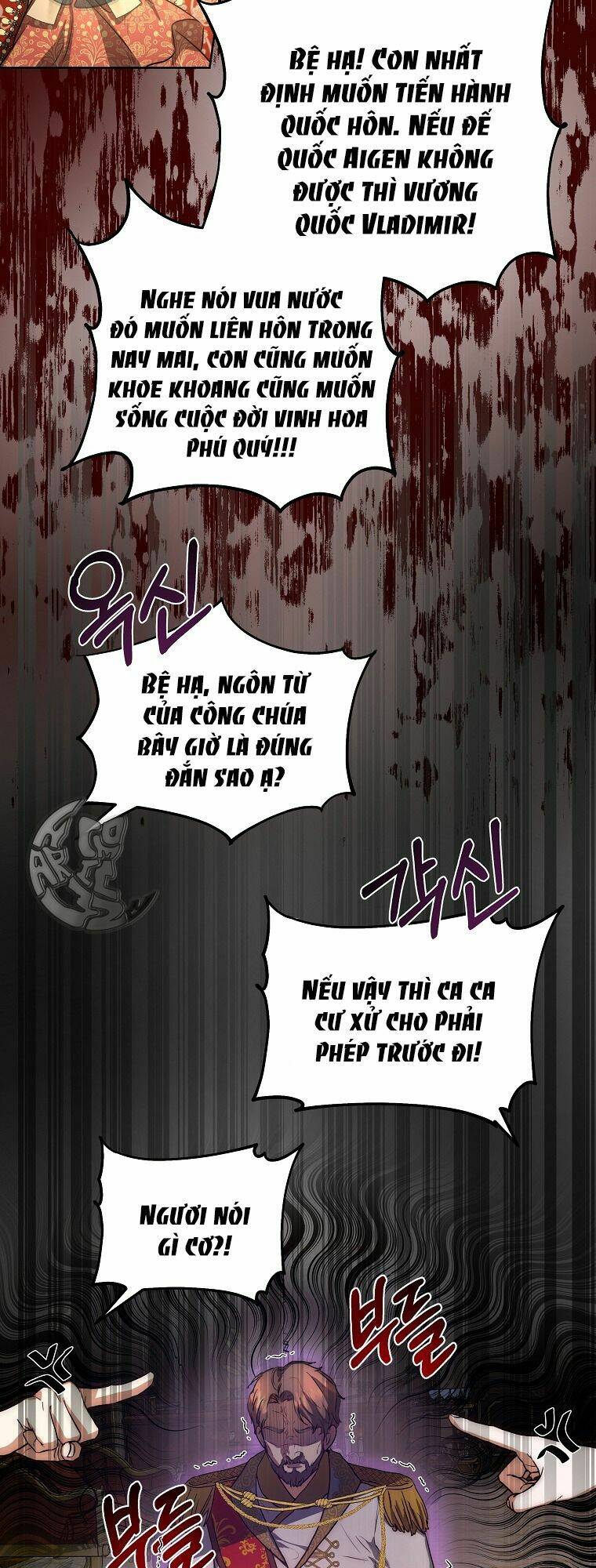 Nàng Công Chúa Ấy Đã Trở Thành Một Đoá Hoa Điên Dại: Chapter 1