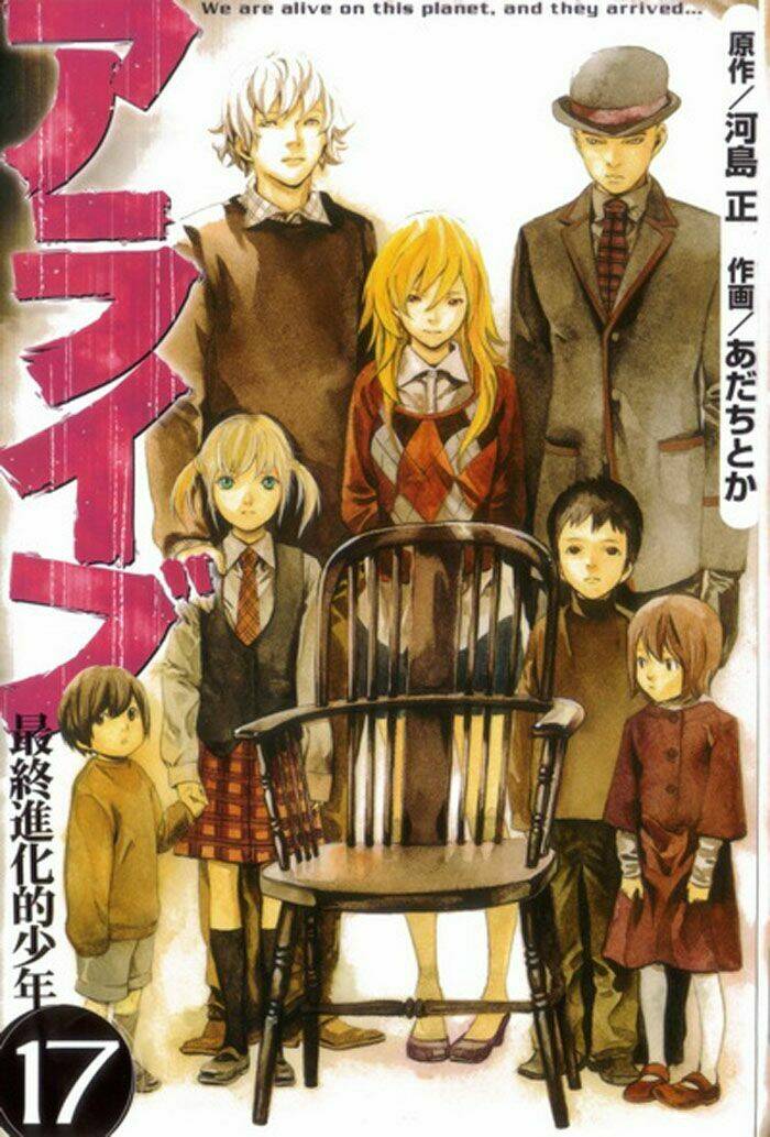 Alive - The Final Evolution: Chapter 65