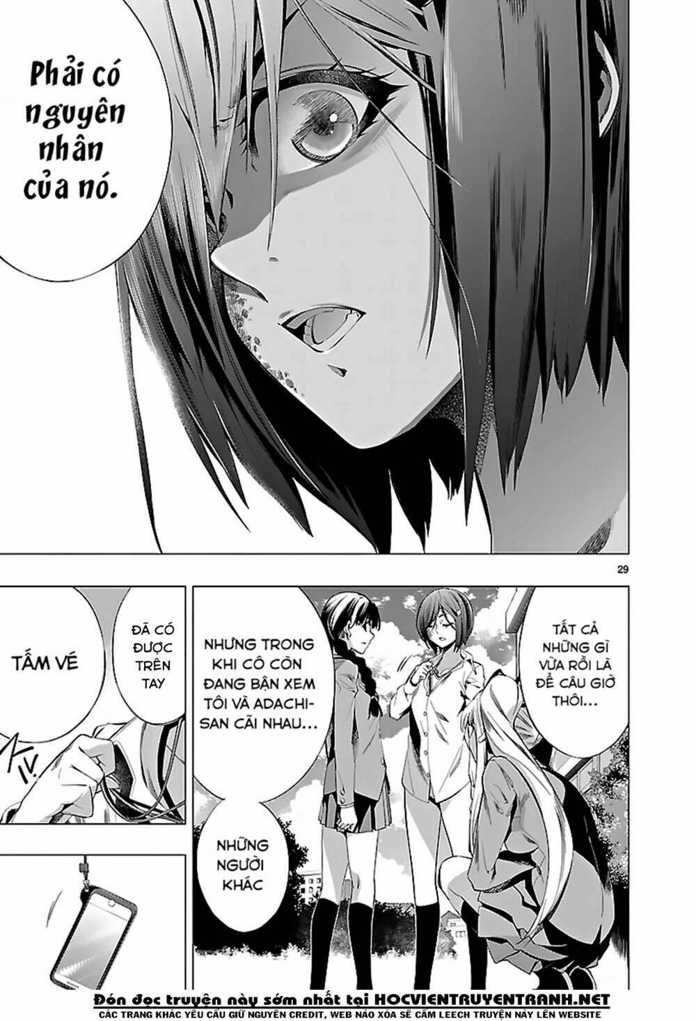Himenospia: Chapter 18