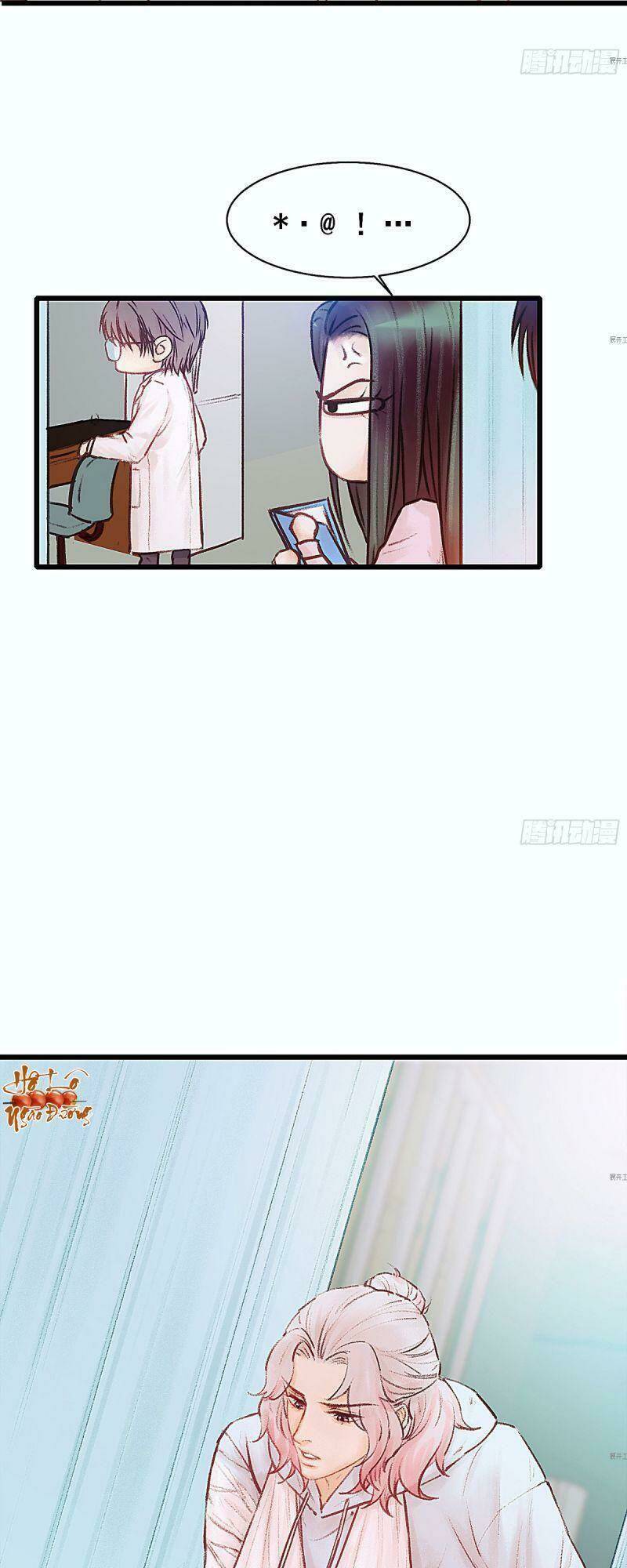 Hữu Yêu Lai Chi Họa Trung Tiên: Chapter 14