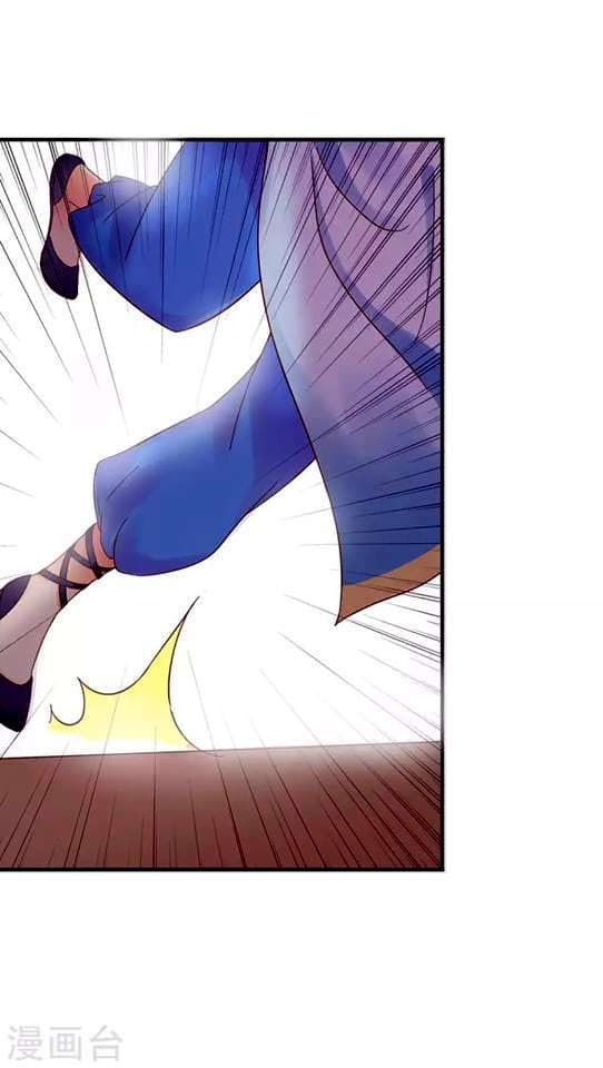 Nữ Chủ Là Nhân Vật Phản Diện: Chapter 1